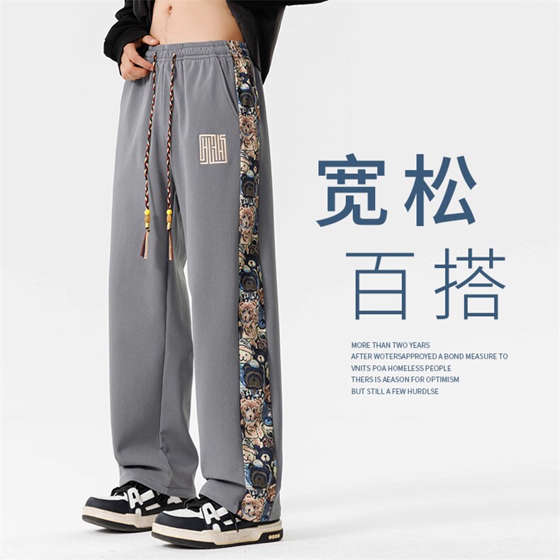 秋季新中式风潮牌宽松直筒阔腿休闲裤,男装休闲裤,星座209-1