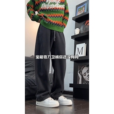 水洗灰做旧重磅卫裤男垂坠感慵懒休闲运动裤子WLK1066-P50加绒58，男装休闲裤，星座1008