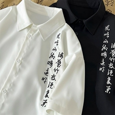 复古风短袖衬衫男潮流新中式宽松百搭情侣衬衣外套衫LS9255P36，男装T恤，星座1013-5