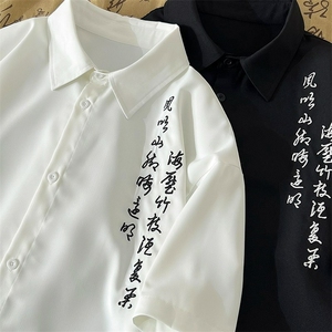 复古风短袖衬衫男潮流新中式宽松百搭情侣衬衣外套衫LS9255 P36图片