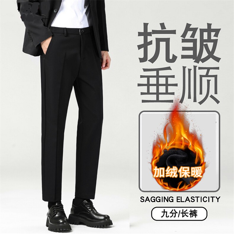 秋冬季加绒保暖小西裤厚款休闲裤加绒九分裤男青年休闲保暖西裤图片