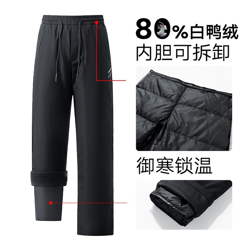 冬季羽绒裤男女加厚御寒防风白鸭绒保暖裤K06653-P105，男装棉裤，星座308B-2