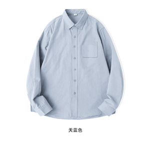 TC646-P45 糖果色轻奢高级纯棉正肩衬衫夏季薄款衬衣长袖上衣外穿,女装衬衫,星座617A-2