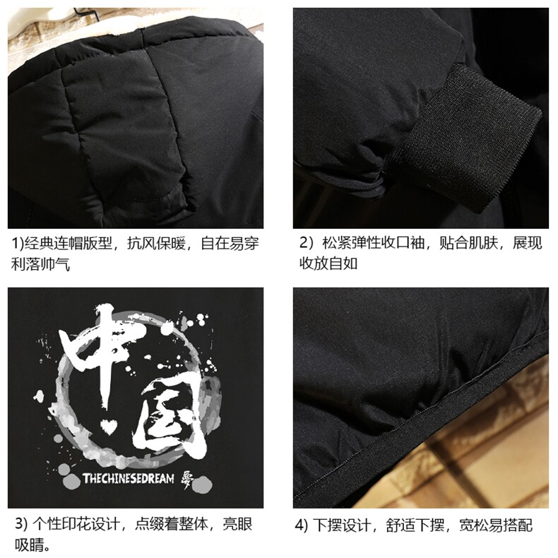 MY16134-P100加厚加绒连帽衣男大码服男面包服男砖墙挂拍,男装棉衣,电商A040A