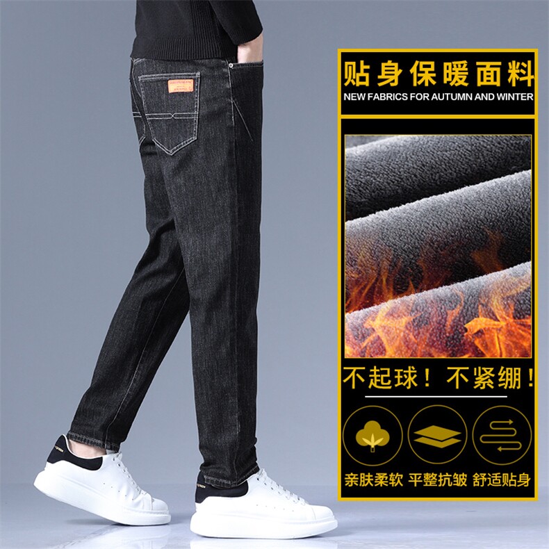 锥形牛仔裤男士直筒裤加绒秋冬潮流休闲长裤Z6621-P45/加绒P55,男装牛仔裤,星座509