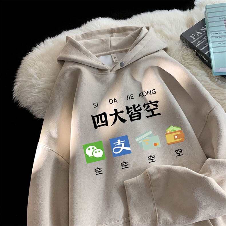 2025秋季新款重磅港式印花麂皮绒宽松连帽卫衣wljp5120-特p45控79,男装卫衣,星座605(原A050)