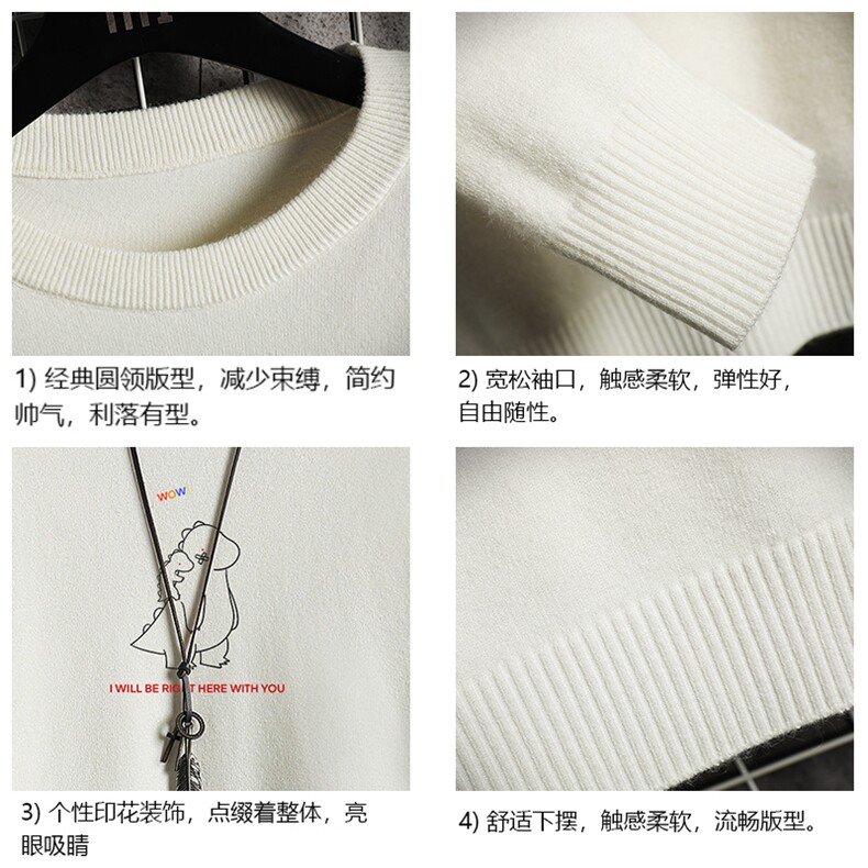 M67140-P45加绒款-P65圆领毛衣男大码针织衫男毛线衣线衫网格,男装针织衫/毛衣,电商A040A