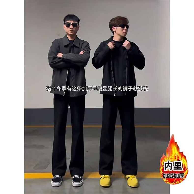 休闲西裤男腿拖地垂感长裤网B132(常规）-P35B132(加绒）-P40,男装西裤,星座910-1
