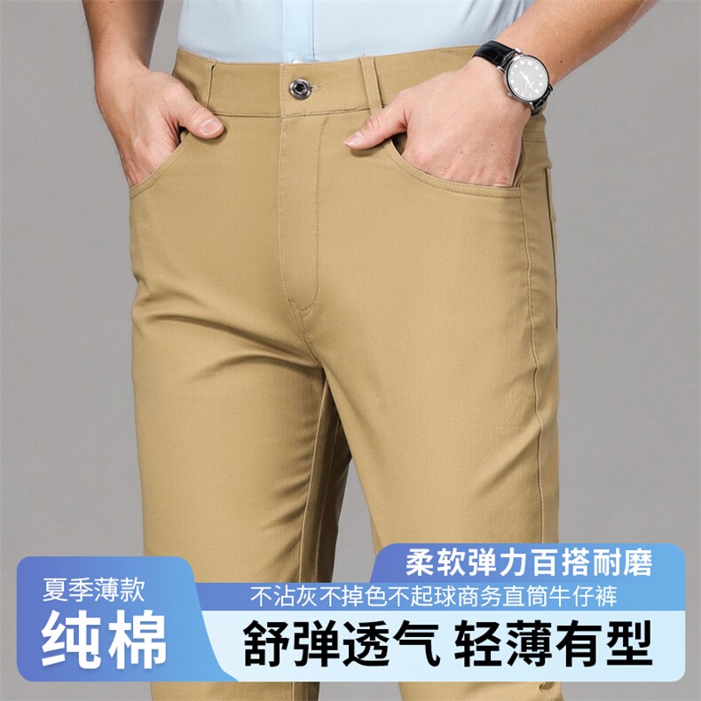 夏季薄款牛仔裤宽松休闲直筒男士长裤子纯色百搭夏装透气男裤潮,男装牛仔裤,电商B212（原钱塘6029）