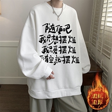 米白色加绒款