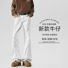 时尚大码牛仔裤舒适休闲垂顺纯白色简约拖地裤K991特批30，男装牛仔裤，星座718-1