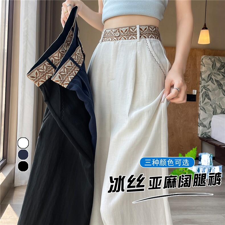 2025夏季新款亚麻阔腿裤冰丝高腰直筒休闲棉麻西装直筒裤,女装休闲裤,梦白服饰厂