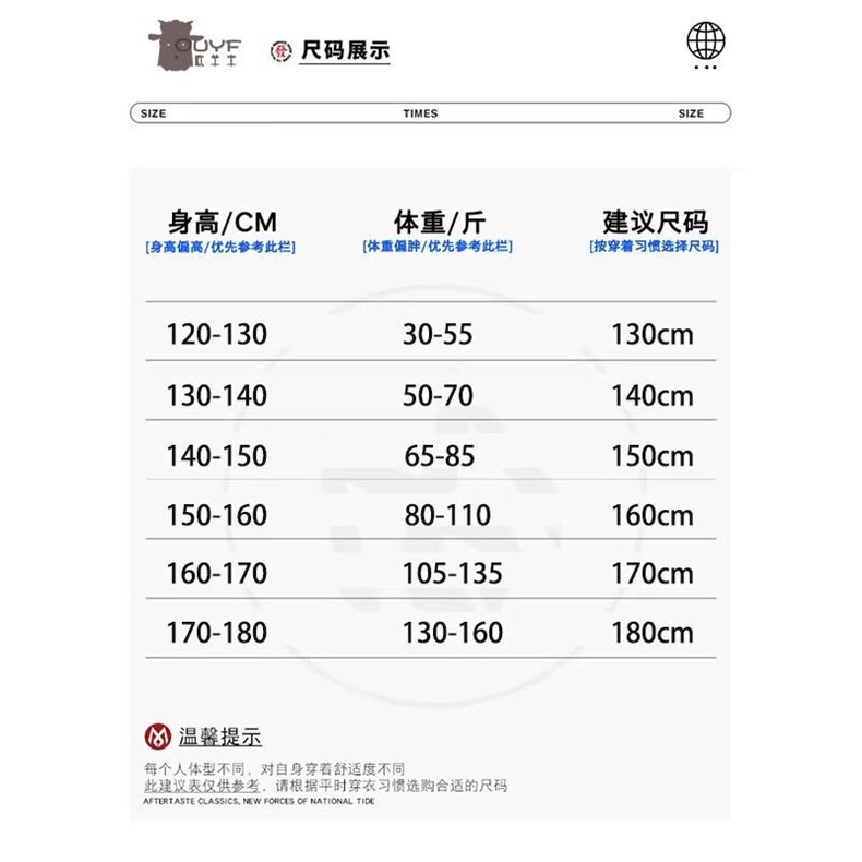 复古牛仔裤男款夏季微喇叭裤直筒美式ins痞帅裤子高街水洗做旧,男装牛仔裤,星座218-1（原230）