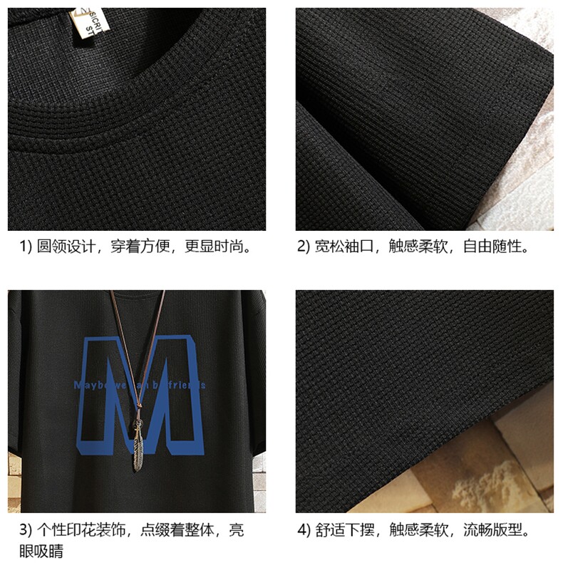 HT73260-P22华夫格t恤男短袖男大码五分袖砖墙,男装T恤,电商A040A