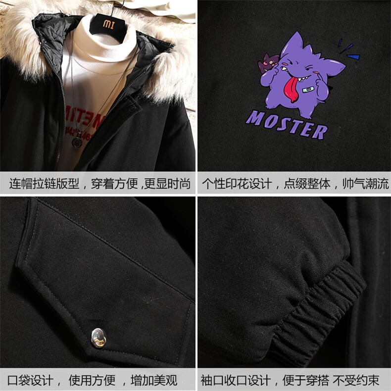 MM48087-P130冬季大毛领衣男士大码加厚袄男服砖墙挂拍,男装棉衣,电商A040A