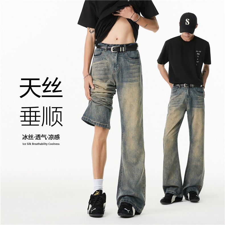 抖音品质夏季新款冰丝透气cleanfit微喇牛仔裤B315-K671-P55控78,男装牛仔裤,电商B315