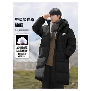 F888中长款羽绒棉服男款新款加厚防雪棉衣外套男生连帽棉袄子
