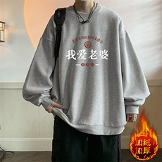 浅灰色加绒款