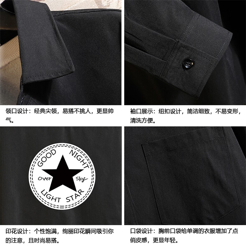 CS15008-P38长袖衬衫男士大码宽松衬衣男寸衫男寸衣,男装衬衫,电商A040A