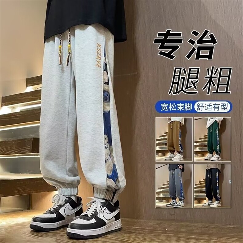 美式风复古直筒卫裤男秋季ins潮牌休闲裤高街阔腿运动裤子K20/P50,男装休闲裤,星座506