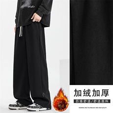 秋冬季加绒加厚垂感运动宽松休闲长裤WK87-1常规特批28加绒特批33，男装休闲裤，星座718-1