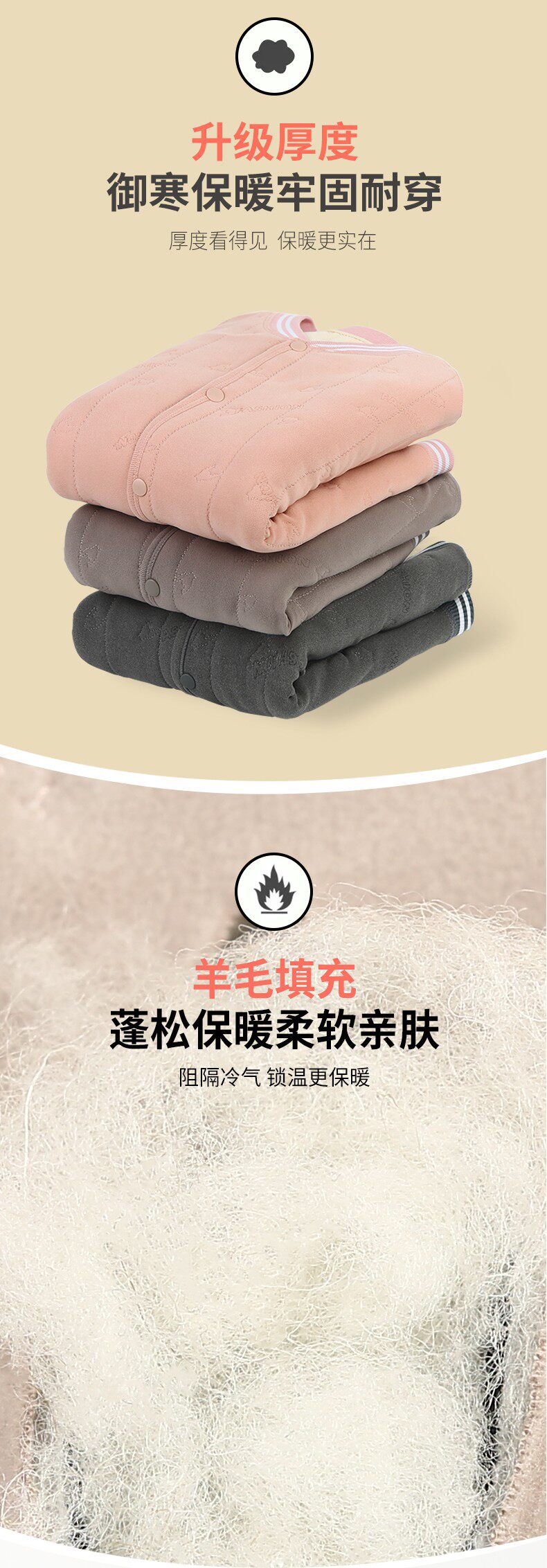2025百搭儿童校服神器套装,女装套装/套裙,东正羊绒