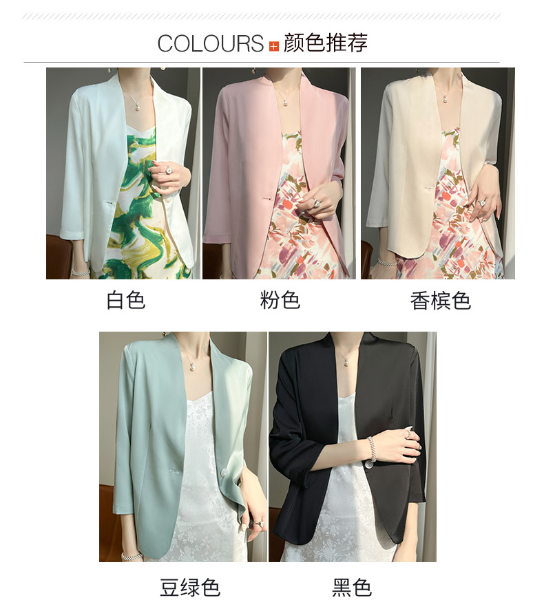 2025年夏季西装领一粒扣长袖宽松型醋酸缎面时髦七分袖小西装,女装西装,佳绒高端店