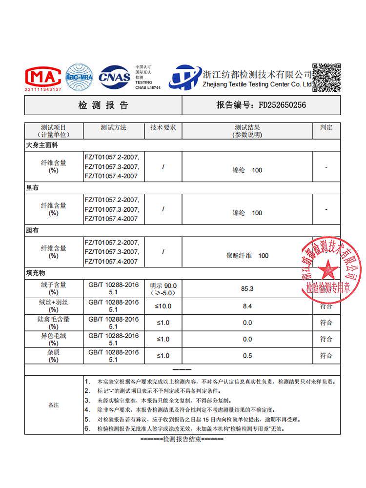 水衣源2768款短款泡芙加厚保暖羽绒服面包服外套女,女装羽绒服,水衣源