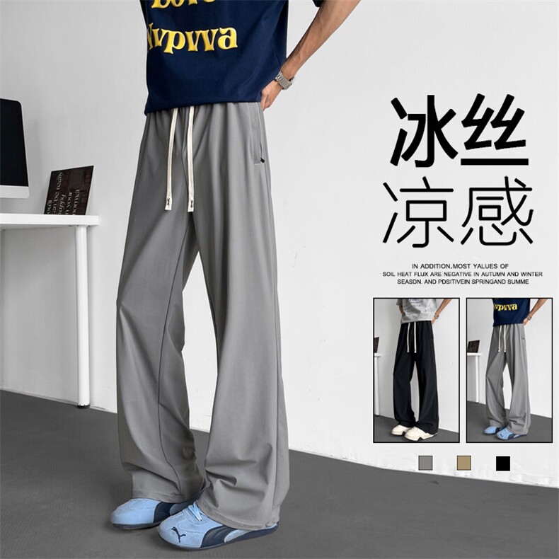 ！2026夏季新款男士冰丝长裤宽松垂感直筒休闲裤BK088特P28图片