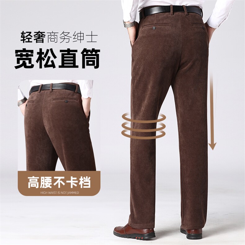 BEC1005钱塘2020-2春秋薄款时尚休闲简约中年男士休闲裤P62,男装休闲裤,钱塘207-2