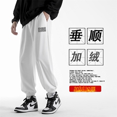 白色加绒特批29
