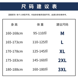 短裤男士韩版潮流直筒百搭宽松运动薄款西裤休闲五分裤DS760TP35图片