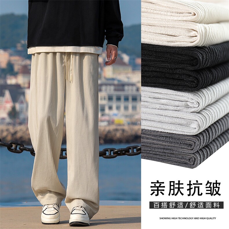 美式秋季2024新款宽松垂感直筒阔腿运动男生休闲长裤1008-特批-35,男装休闲裤,星座718-1