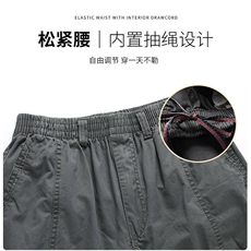 图工装裤男大码户外运动裤多口袋宽松直筒男士休闲裤2228-P42，男装休闲裤，星座1706