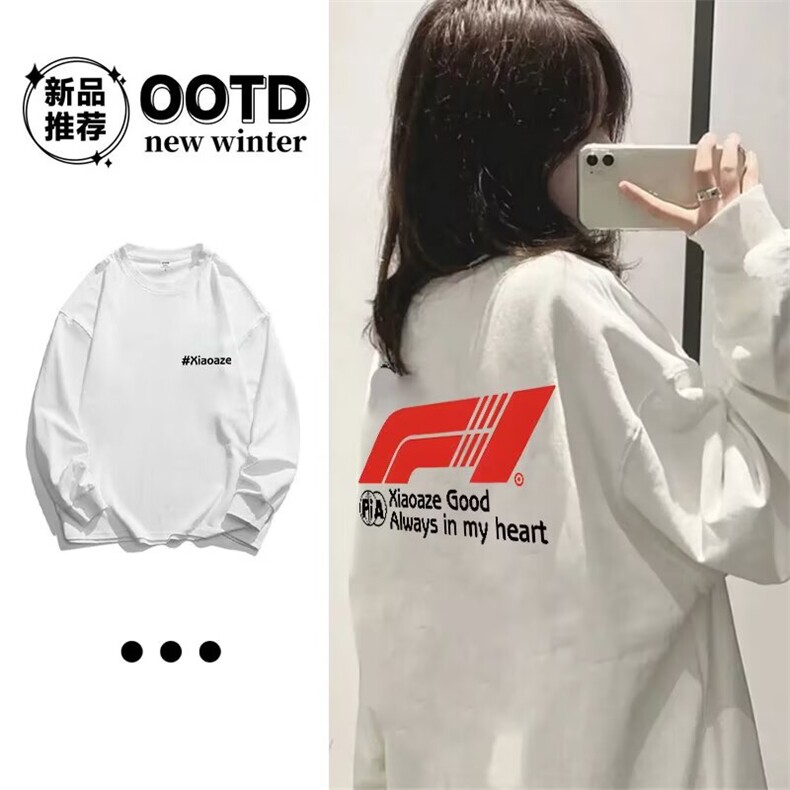 1506/QB3-620/P35经典Logo长袖T恤男，男装T恤，星座1506