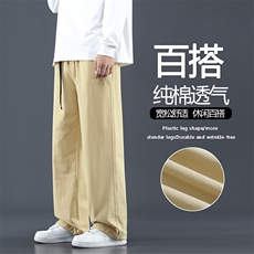 棉拖地裤全棉多色休闲裤百搭亲肤舒适胶标长裤K662-特批41，男装休闲裤，星座718-1