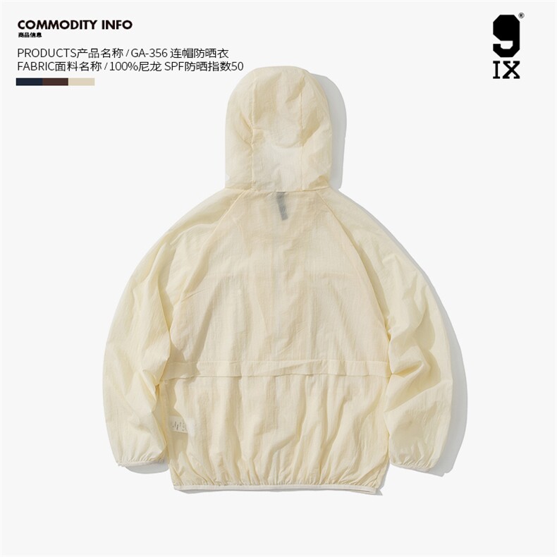 9IX男装/23AW山系户外轻便透气连帽外套情侣防晒皮肤衣服GA-356,男装防晒衣,电商基地S007
