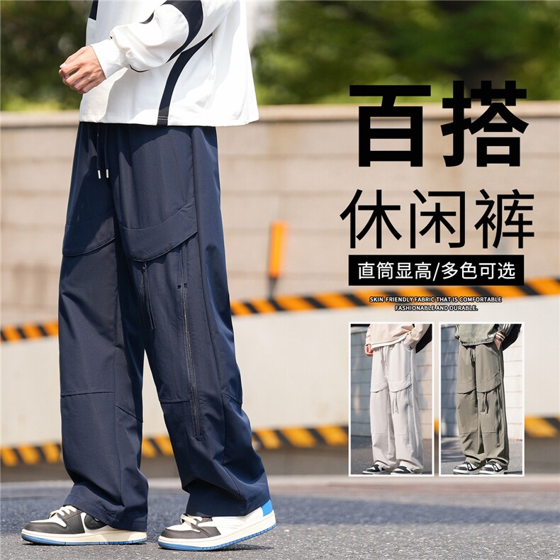 抖音品质美式工装冲锋裤子男款夏宽松直筒A146-GY537特p29量大优,男装休闲裤,HDA146