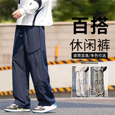 抖音品质美式工装冲锋裤子男款夏宽松直筒A146-GY537特p29量大优，男装休闲裤，HDA146