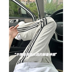 A178K5036春款特P25三防面料薄速干裤三条杠裤子，男装休闲裤，电商A178
