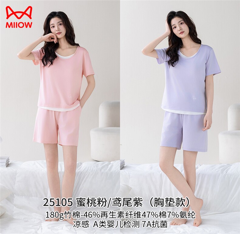 猫人情侣款带胸垫竹纤维针织棉睡衣套装男女士夏季短袖短裤家居服，睡衣套装，泰合衣坊