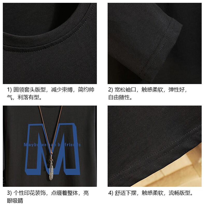 TX3260-P28纯棉长袖t恤男大码圆领打底衫体恤砖墙,男装T恤,电商A040A