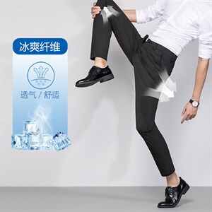 BZK388钱塘2020-2夏季冰丝无痕精品休闲裤高弹数据好P63图片