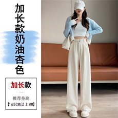 奶油杏加长