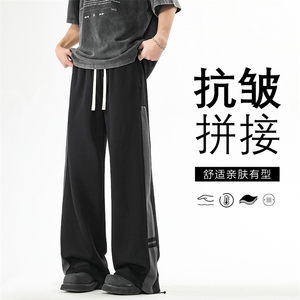 直筒休闲百搭长裤拼接撞色拖地裤美式 X1520特批：42 ：78图片
