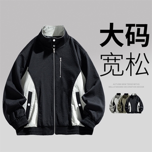 日系大码男士休闲夹克外套8576-P70控129大码元图片
