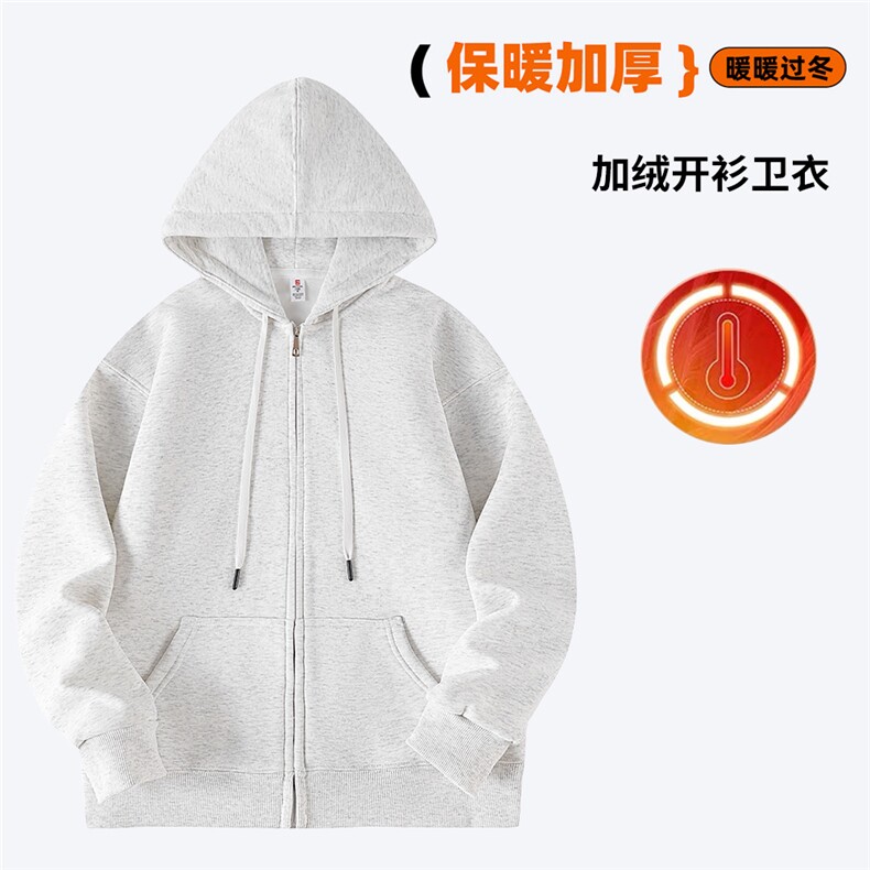 2025年秋季华棉加绒连帽开衫时尚百搭通勤休闲，男装针织衫/毛衣，宏恒