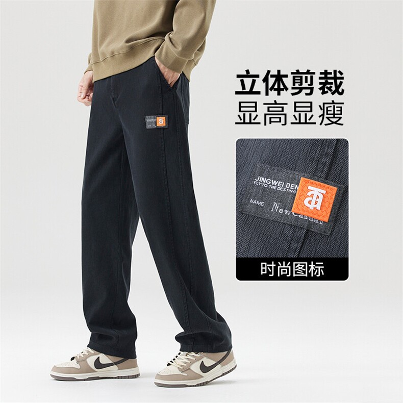 春秋冬季宽松大码莱塞尔弹力拖地裤子男士休闲裤长裤2069-P50主推,男装休闲裤,星座224-3