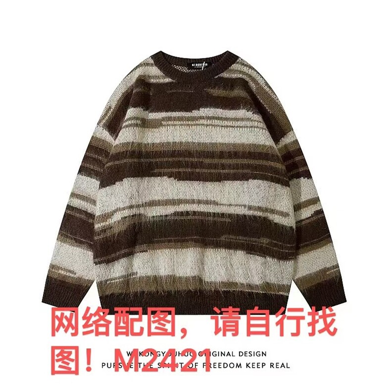 2024毛衣复古马海毛M2421P75,男装针织衫/毛衣,电商A169