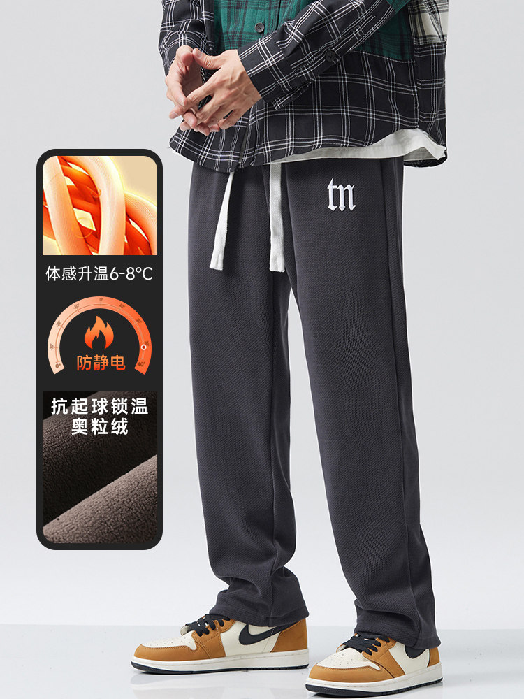 A178-1DY517AP85秋冬季加绒美式休闲卫裤,男装休闲裤,电商A178-1